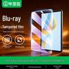 Закаленное стекло для экрана Bi Yazi Honor Tablet