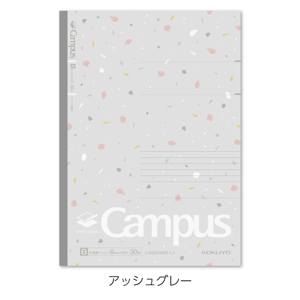 KOKUYO Примечание Smart Campus Limited B5 Dot B Ruled 5 Color Pack Sheer Stone No-GS3CWBT-L1X5