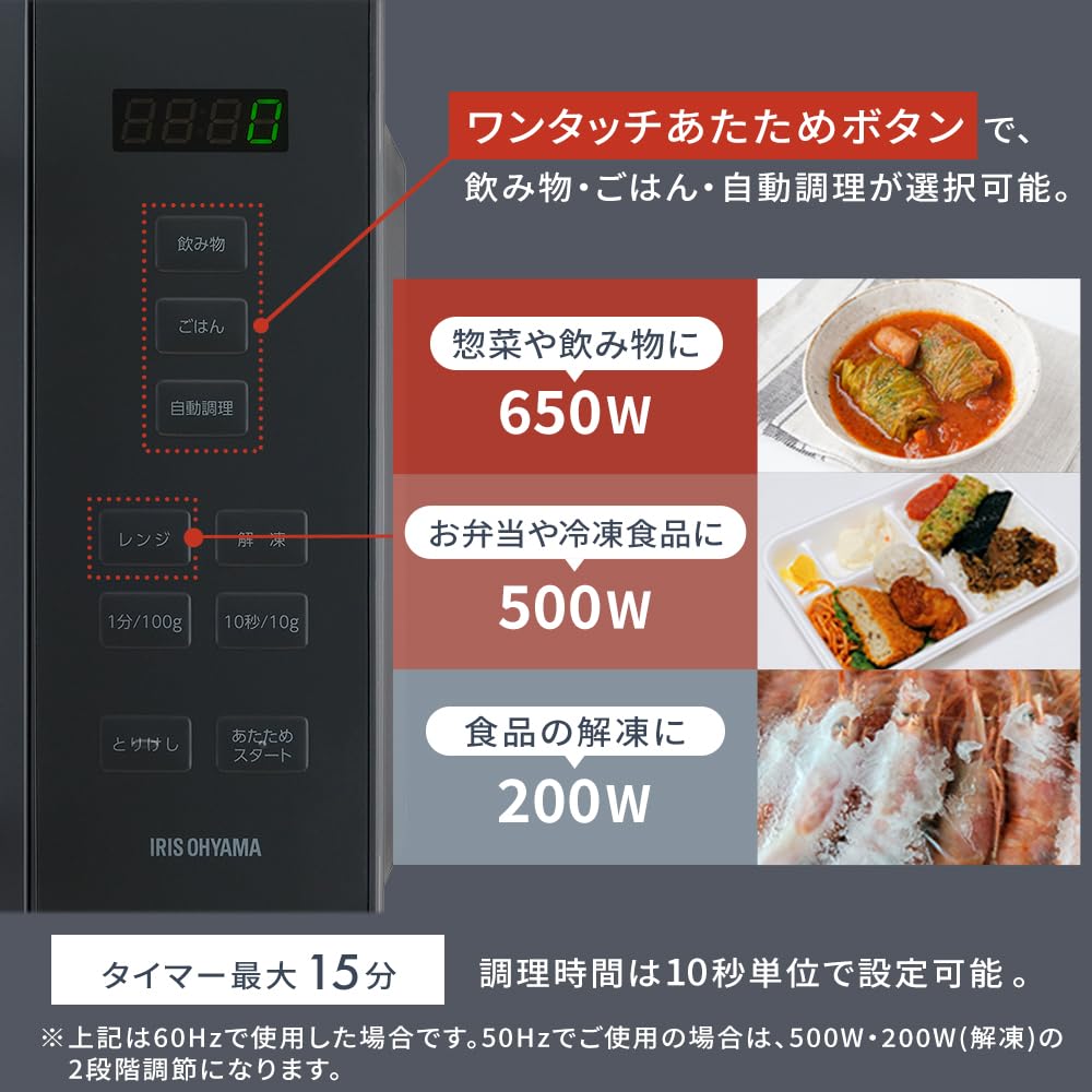Микроволновая печь Iris Ohyama 18 л с плоским столом, без герц, автоматическое меню, серый IMB-F187-H