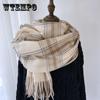 Women'S Winter Fashion Tassel Shawl - Premium Knitted Scarf, Elastic Striped Wrap for Warmth Windproof Decorative Accessory for Casual Weekend