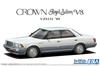 AOSHIMA Модель автомобиля серии Toyota UZS131 Crown Royal Saloon G 1989 Пластиковая модель 1/24 № 87