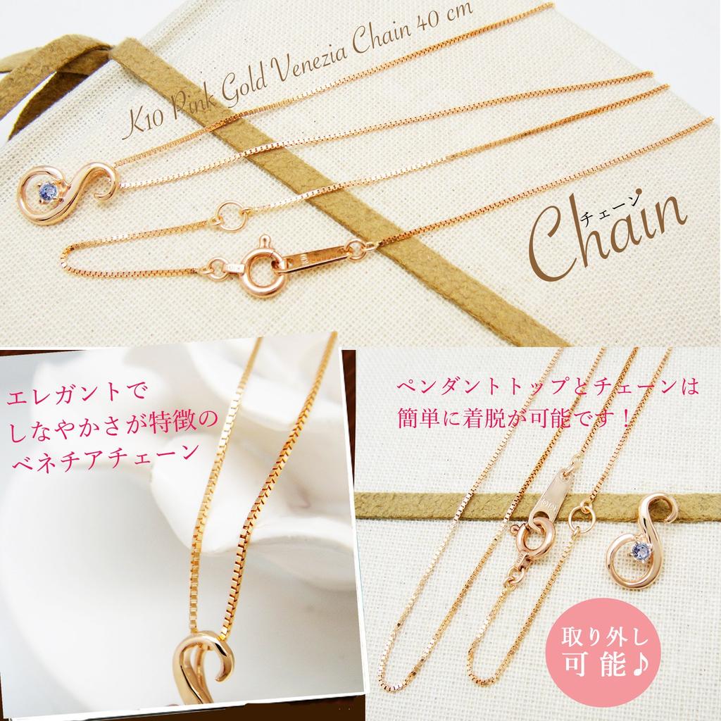 Miwahouseki Initial Pink Gold Alphabet Necklace with Your Choice of Birthstone and Tanzanite [S] (December)