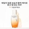 Sulwhasoo Балансирующая эмульсия Essential EX 125 мл