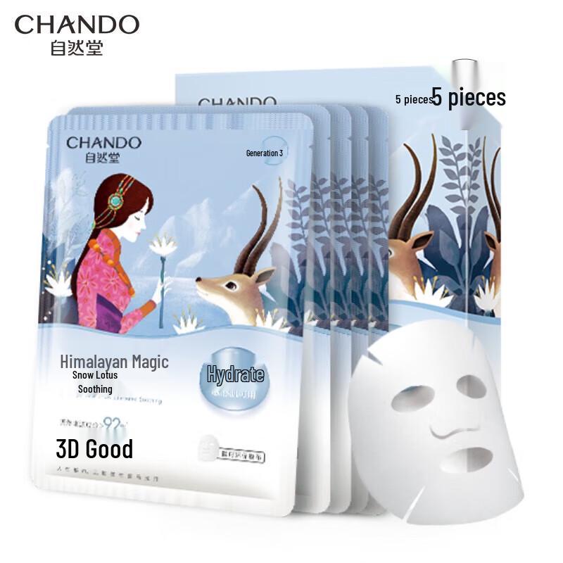 CHANDO Snow Lotus Hydrating & Soothing Sheet Mask