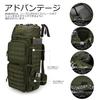 75L Military Large Mountain Climbing Tactical MOLLE Military Disaster Rain Cover Army Green [Mardingtop] Backpack, Capacity, Rucksack, Bag, Rucksack,