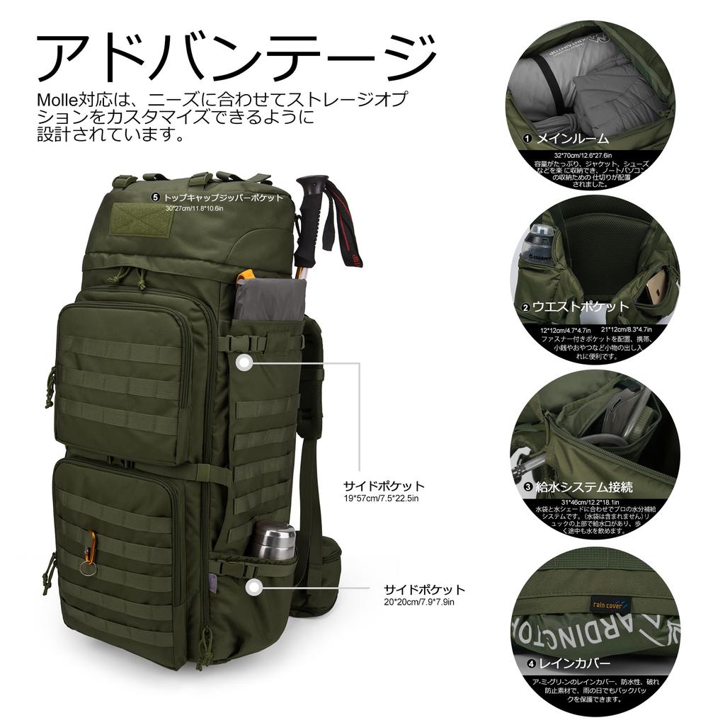 75L Military Large Mountain Climbing Tactical MOLLE Military Disaster Rain Cover Army Green [Mardingtop] Backpack, Capacity, Rucksack, Bag, Rucksack,