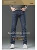 Men's Light Luxury Stretch Straight Jeans, Non-Fading, 2023 Spring/Autumn New Style