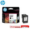 HP 682 Original Black & Color Ink Cartridge Set