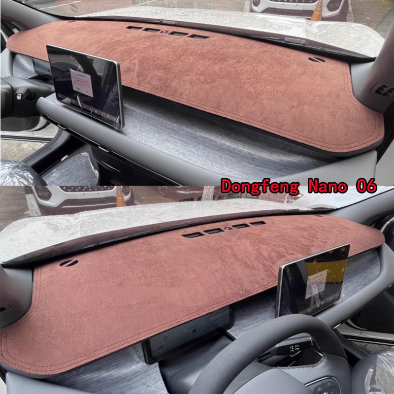 Для 2025 2026 Dongfeng Nano 06 Накладка на приборную панель Противоскользящий коврик на приборную панель Чехол для приборной панели Накладка-солнцезащитный коврик Украшения