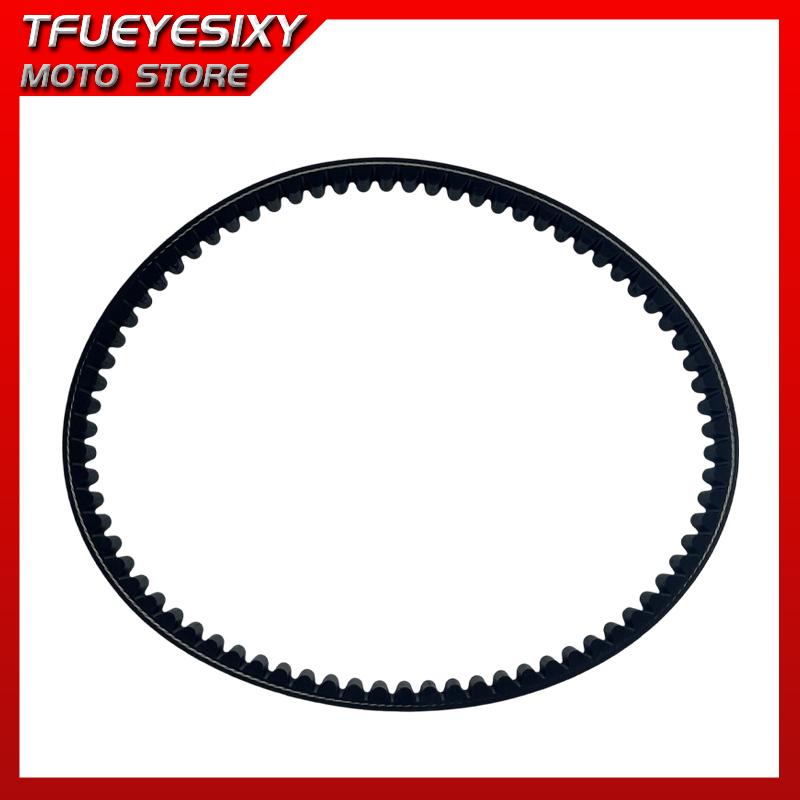 860 19.5 CVT Drive Belt For SYM Symphony ST 125 23100-A61-0000 1B01A6101 Scooter Engine 860 19.5