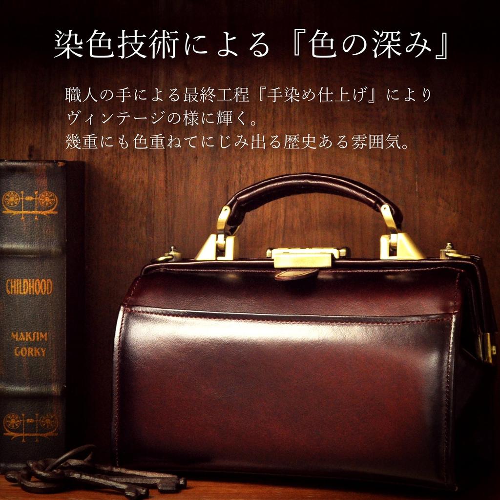 atelierCODEL Second Bag Mini Dulles Bag Genuine Leather Hand Dyed Made In Japan Dyed Bordeaux Men's (Hand Brown)