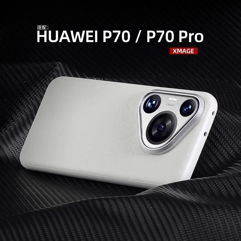 Роскошный однотонный кожаный чехол для телефона Huawei Pura 70 Pro+ Pura 70 Ultra с бампером для линз из сплава, защитный от падений, жесткая крышка