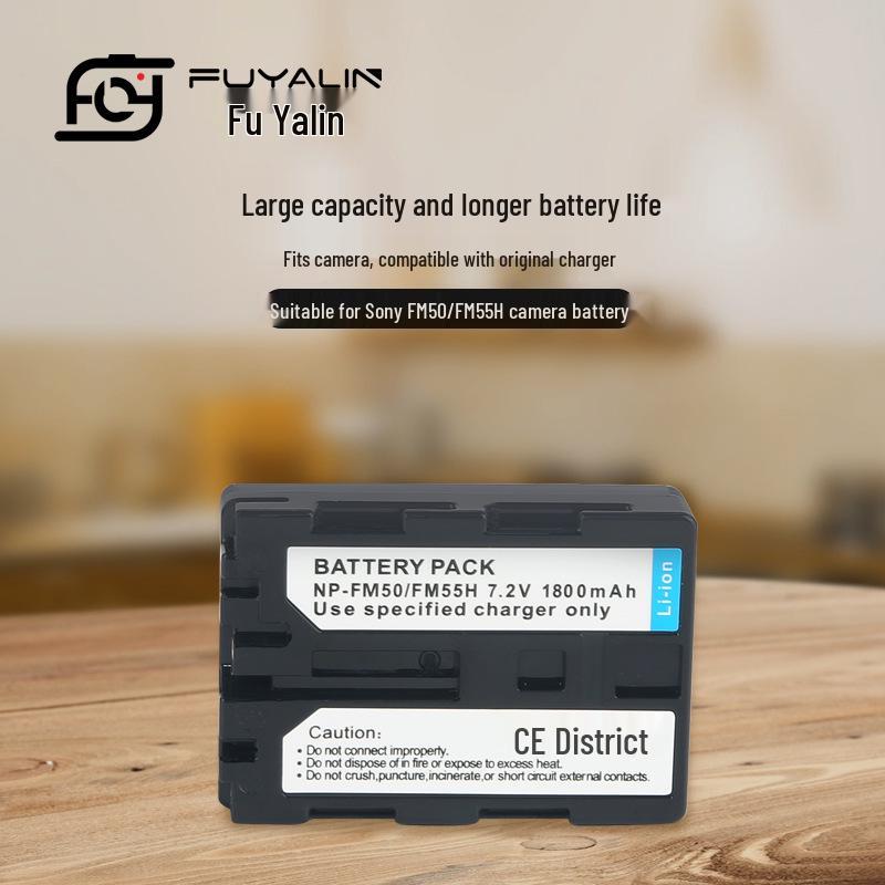 Совместимая батарея для моделей Sony: FM50, FM30, FM55H, F717, S70, S85, F828, A100