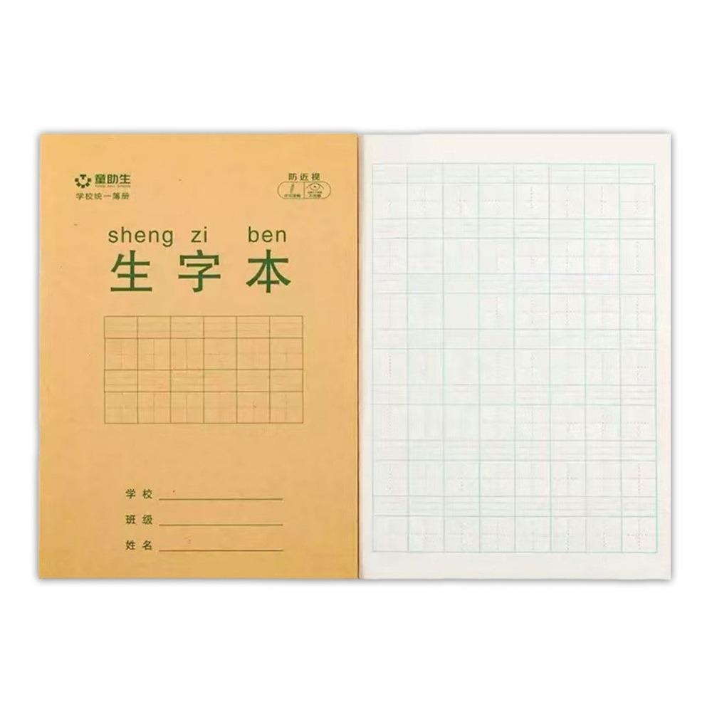 Paper Chinese Notebook Chinese Character Chinese Exercise Book Writing Practice School Supplies