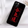 Aikido Phone Case For iPhone 16 15 14 13 12 11 Pro Max Mini X XR XS Max 7 8 Plus Back Cover