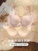 Small breasts gather underwear women's seamless soft support no steel ring summer upper support secondary breasts anti-sagging anti-expansion bra