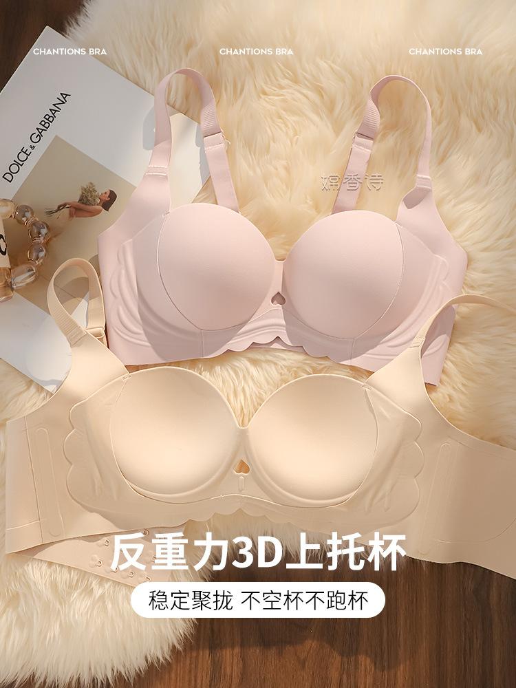 Small breasts gather underwear women's seamless soft support no steel ring summer upper support secondary breasts anti-sagging anti-expansion bra