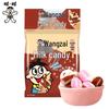 Хочу Хочу Шоколадно-Ванильные Молочные Конфеты (5-Pack)