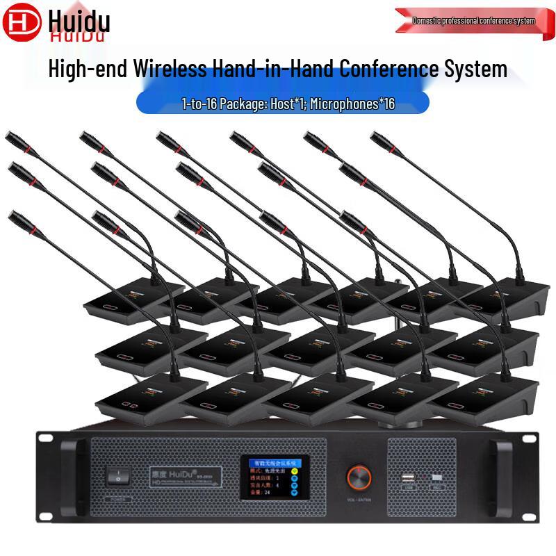 HuiDu HD-8900 Series Wireless Video Tracking Conference System (CN version)