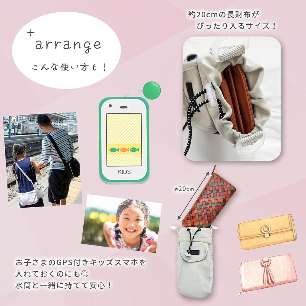 Сумка на плечо для смартфона с держателем для бутылки для воды, на плечо, через плечо, приглушенный [mitt rom] & Чехол, Ремешок, Ремешок, Легкий, Цвет, 3-сторонний (Серый)