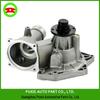 BMW 5 & 7 Series E32/E34 Coolant Water Pump Assembly 11510004163