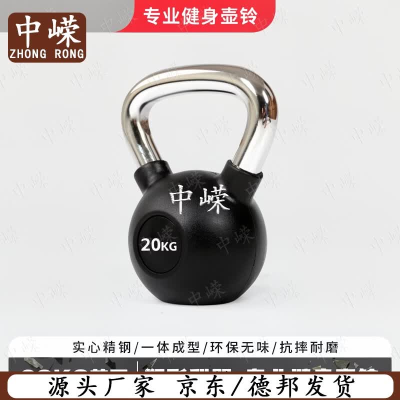 Гиря Zhongrong