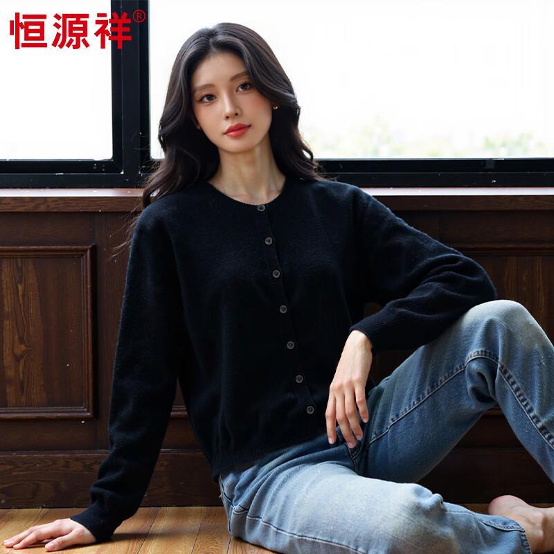 Женский кардиган Hengyuanxiang, 100% чистая шерсть, с круглым вырезом
