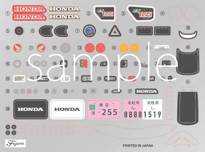 Модель Fujimi NEXT Series Honda CT125 Fresco Пластиковая модель (ФУДЗИМИ) 1/12 №4 (Hunter Cub/Матовый коричневый)