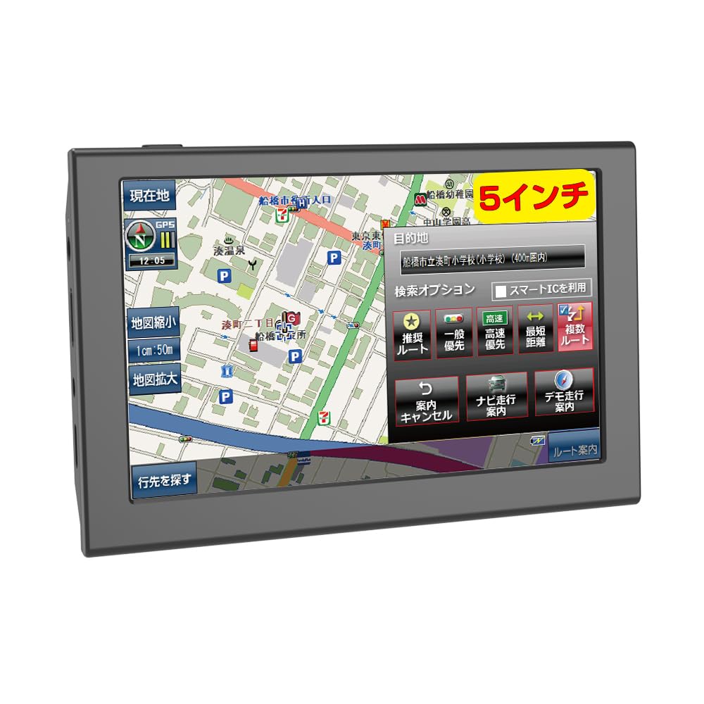 2024 Autumn Version Japan Latest Map 5 Inch Portable Car Navigation System, 8G/256M OpenStreetMap