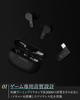 final VR3000 Wireless Gaming Earphones with Latency of Under Hybrid and MEMS Microphone Ultra-Low 20ms, ANC, USB-C Transceiver,