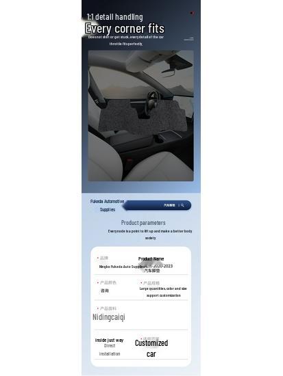Съемные черные велюровые нейлоновые автомобильные коврики для Viloran (Модели 2020-2023 гг.)