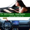 Для 2024 2025 Great Wall Haval Raptor Hi4 Коврик на панель приборов Защитная накладка от солнца на приборную панель Коврик на панель