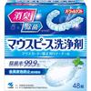 Peace Clean Mouthpiece Cleaner for Orthodontic Retainers and Mouthguards, Deodorizing and Disinfecting, 48 Tablets, Mint Scent, by Kobayashi Pharmaceu