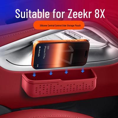Силиконовый чехол-органайзер для центральной консоли автомобиля Zeekr 8X