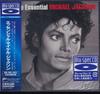 CD МАЙКЛ ДЖЕКСОН - essential michael jackson EICP200512 Epic 2009 Япония Поп Б/У