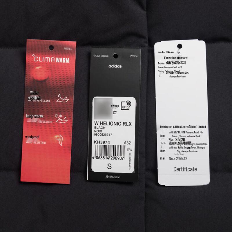 adidas Женская спортивная короткая пуховая куртка W Helionic RLX KH3974