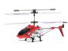 ВЕРТОЛЕТ С ДИСТАНЦИОННЫМ УПРАВЛЕНИЕМ SYMA S107G RC0431