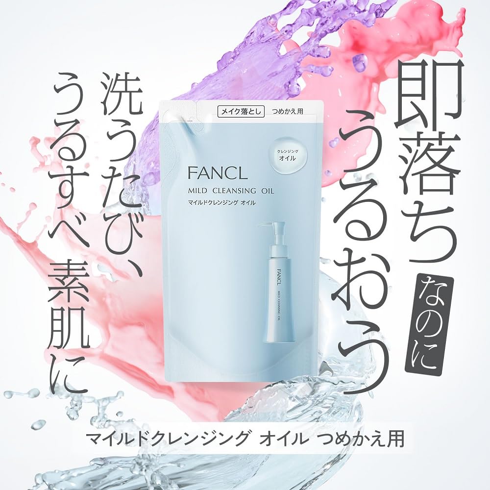 FANCL Масло для снятия макияжа Mild Cleansing Oil, сменный блок 115 мл - Средство для снятия макияжа, очиститель пор