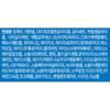 Uno Skin Serum Water A, 200 мл, 2 шт.
