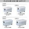 Tenma (Tenma) Portable Garment Case with Casters, Made in Japan, In-Lock, Sturdy Clear Storage Case with Lid, Clear, 350M Half, 39cm Wide x 55cm Deep
