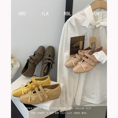 Туфли – Мэри Джейн