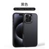 IPhone 17 Pro Case Kevlar Magnetic Phone Cover Anti-Scratch Shockproof Protector Series
