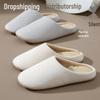 "Unisex Japanese-Style Silent Indoor Slippers: Soft, Non-Slip, Large Size for Autumn & Winter"