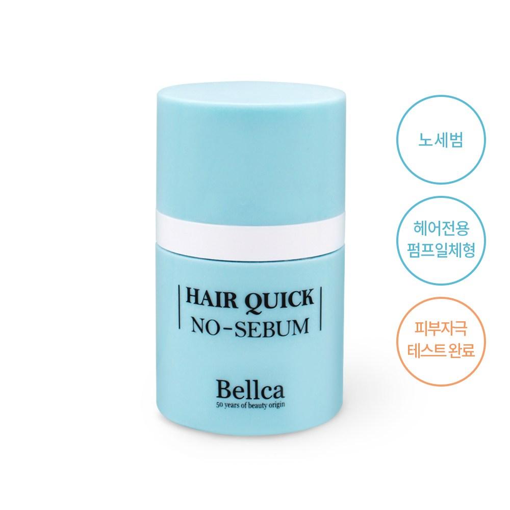 Belka Hair Quick No-Sebum Powder 8 г, средство для восстановления жирных волос, специальное масло для челки без себума, запах короны, 1 шт.