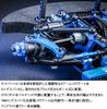Tamiya TRF Series TRF421 Chassis Kit 42384 1/10 (Chassis) No.283 1/10RC