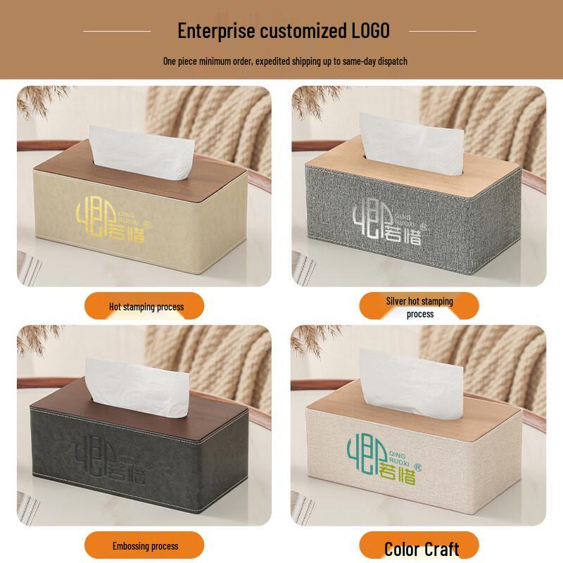 LIEI Leather Tissue Box