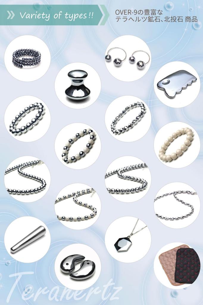 Genuine, High-Purity Terahertz Stone Massage Stick with Glove for Acupressure, 60mm