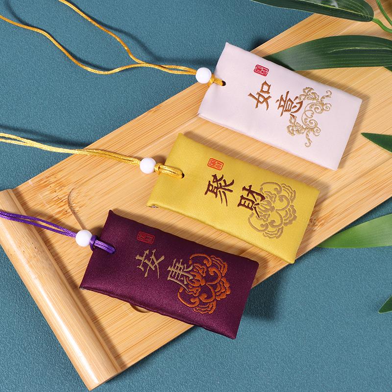 Сумка для молитвы с вышивкой, саше, счастливая сумка, охранник-талисман, подвеска для здоровья и богатства, сумка для благословения, брелок для декора автомобиля