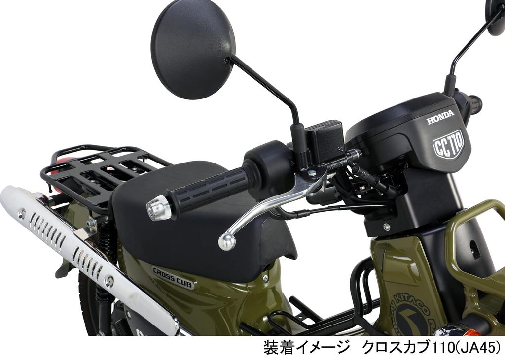 Kitaco 506-1154080 Прозрачная заглушка руля (белый) Super Cub 50 Pro/110 Pro и Cross Cub 50/110