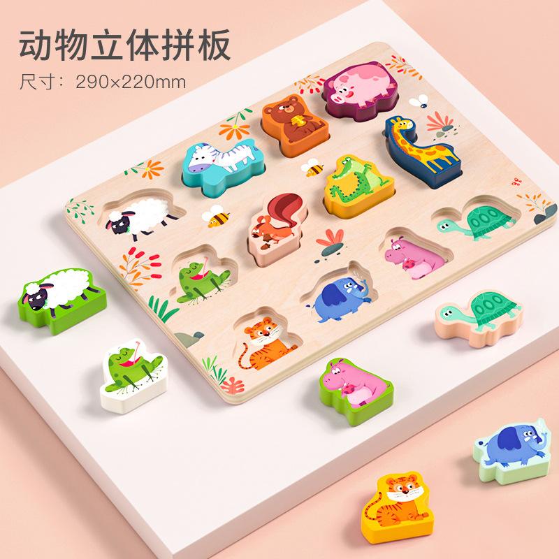 Деревянный детский пазл для раннего развития, крупнозернистый, для младенцев 1-4 лет, когнитивное сопоставление, доска для захвата рукой, развивающие игрушки